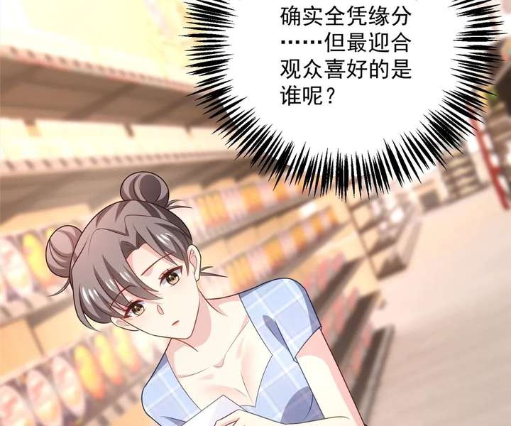 From Somebody to Nobody to Somebody Again Chapter 95 220 ch 95 34