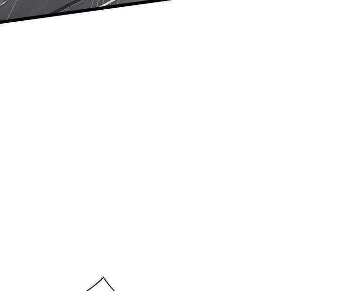 Doomsday Arrival: Evolution Into the Crimson King Chapter 15 593 076