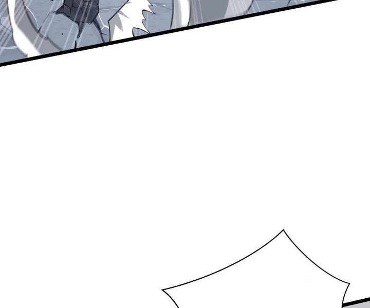 Doomsday Arrival: Evolution Into the Crimson King Chapter 15 597 080