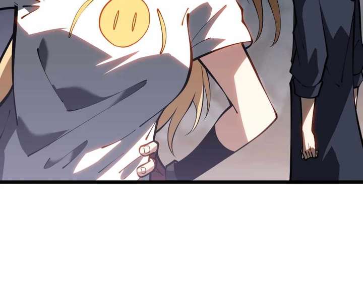 Doomsday Arrival: Evolution Into the Crimson King Chapter 40 546 050