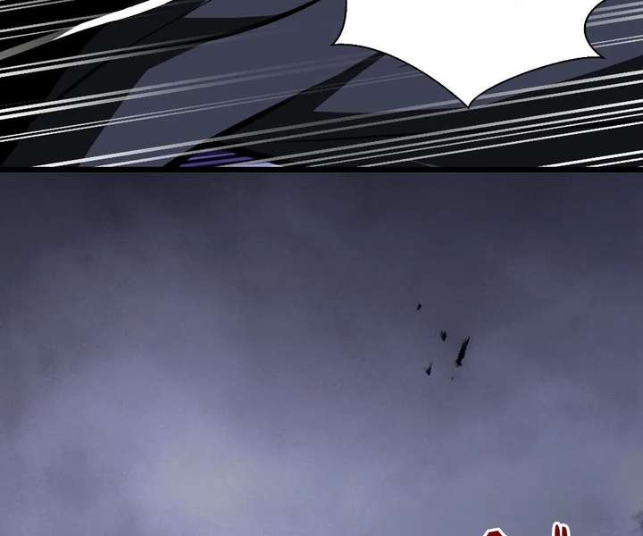 Doomsday Arrival: Evolution Into the Crimson King Chapter 45 566 ch 45 14