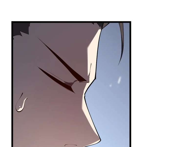 Doomsday Arrival: Evolution Into the Crimson King Chapter 45 589 ch 45 37