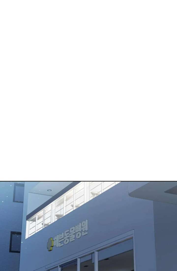 Magical Girl 78 Years Old Ma Bok-Hee Chapter 3 413 001