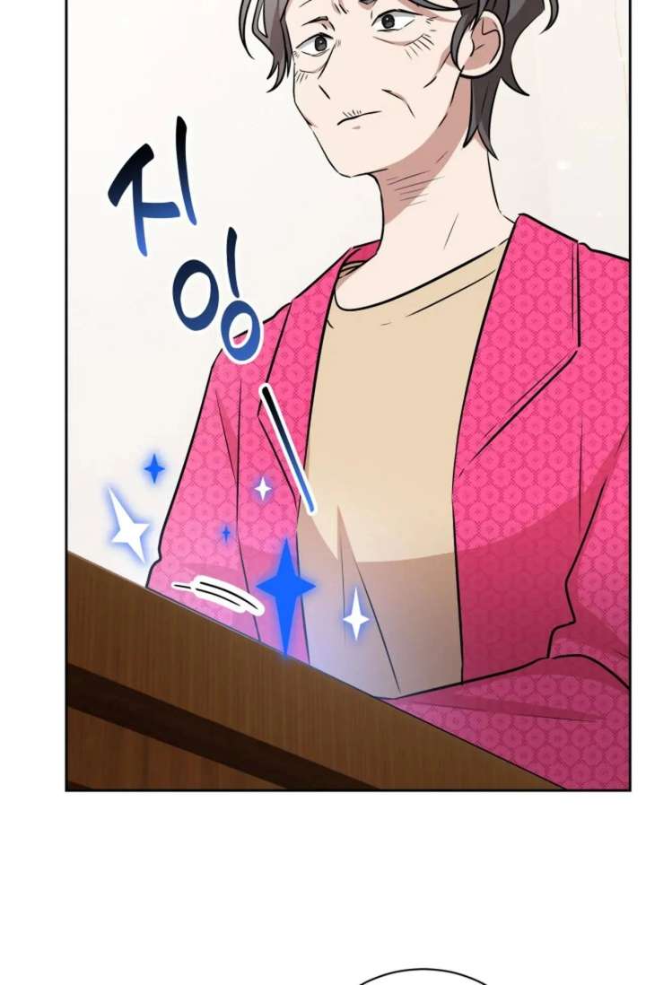 Magical Girl 78 Years Old Ma Bok-Hee Chapter 3 480 068