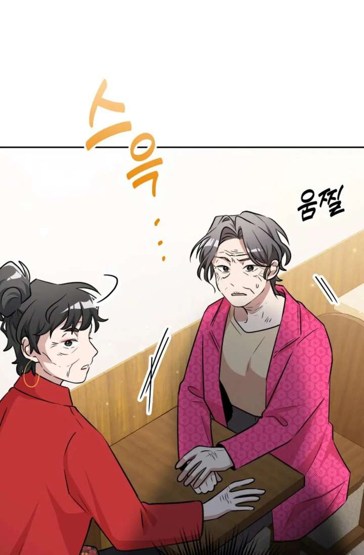Magical Girl 78 Years Old Ma Bok-Hee Chapter 3 486 074