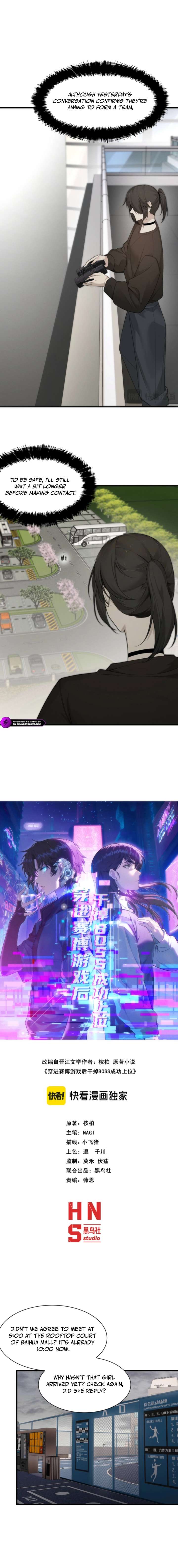 Transmigrating Into the Cyber Game After Being on Top for Killing Boss Chapter 31 54 2
