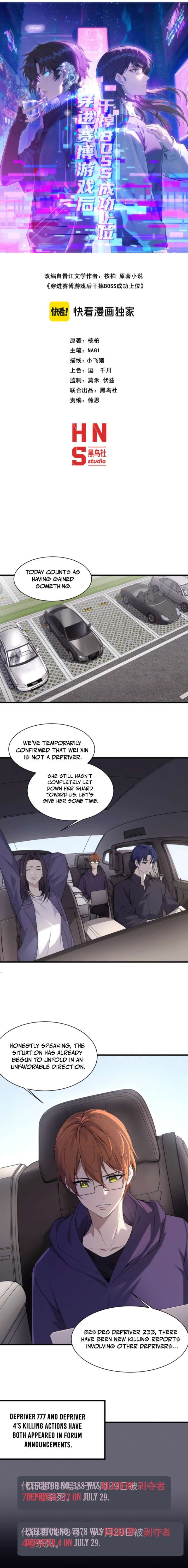 Transmigrating Into the Cyber Game After Being on Top for Killing Boss Chapter 33 49 3