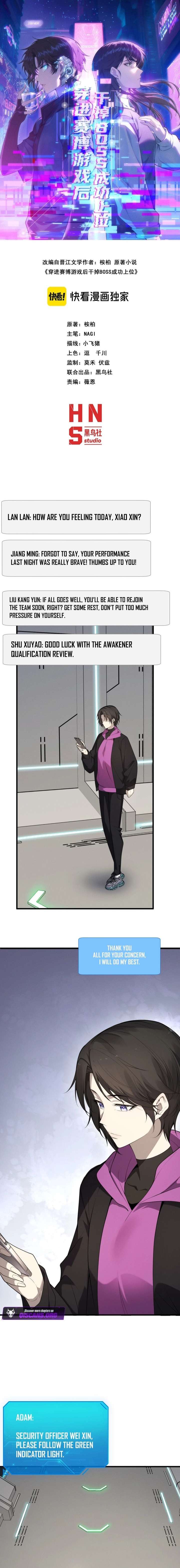 Transmigrating Into the Cyber Game After Being on Top for Killing Boss Chapter 35 50 001