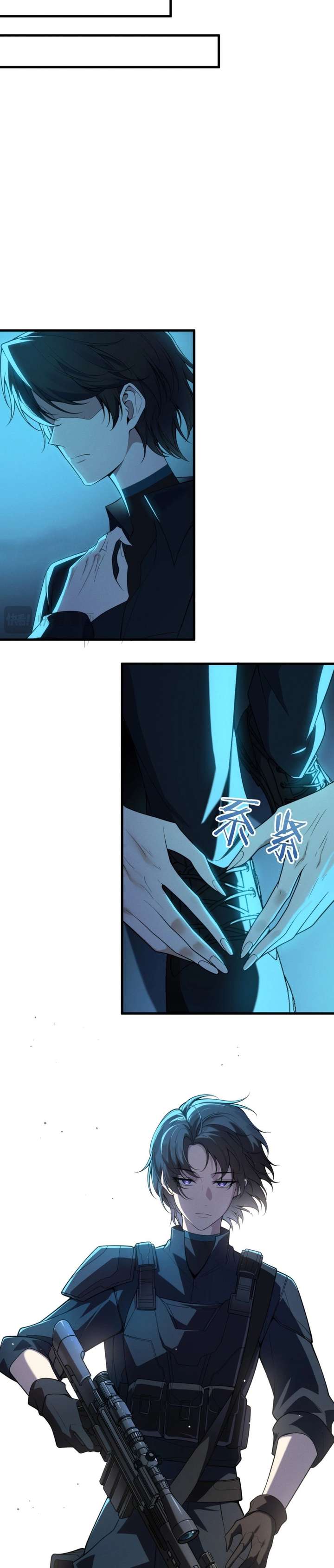 Transmigrating Into the Cyber Game After Being on Top for Killing Boss Chapter 41 64 ch 41 10