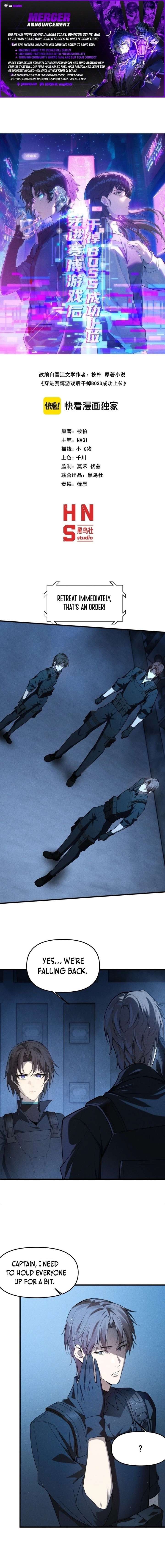 Transmigrating Into the Cyber Game After Being on Top for Killing Boss Chapter 45 34 ch 45 1