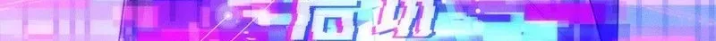 Transmigrating Into the Cyber Game After Being on Top for Killing Boss Chapter 55 320 7a5c5177b609