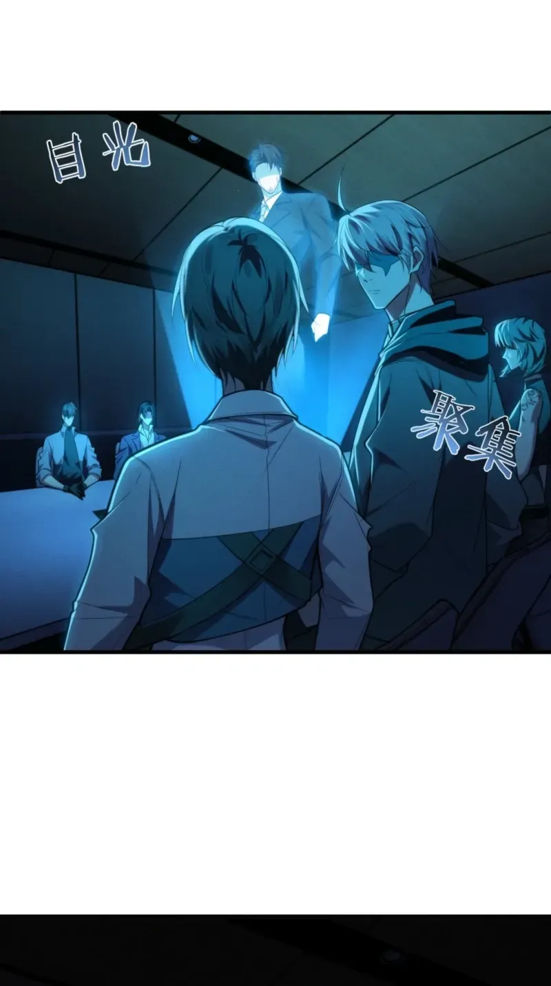 Transmigrating Into the Cyber Game After Being on Top for Killing Boss Chapter 57 306 4e7c7c3f3313