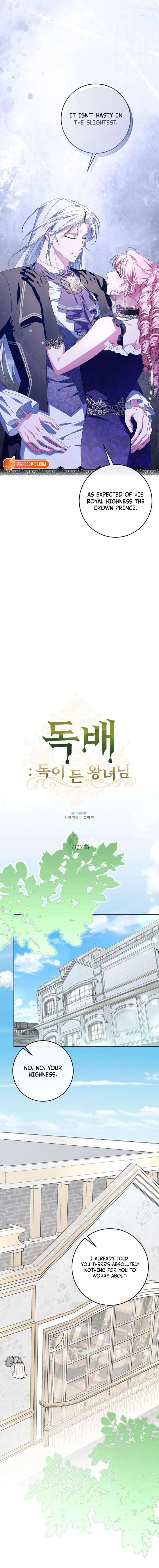 The Poisoned Goblet: The Princess Filled With Poison Chapter 17 58 06