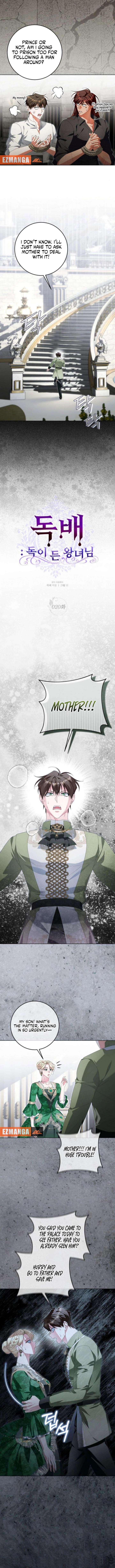 The Poisoned Goblet: The Princess Filled With Poison Chapter 20 48 6