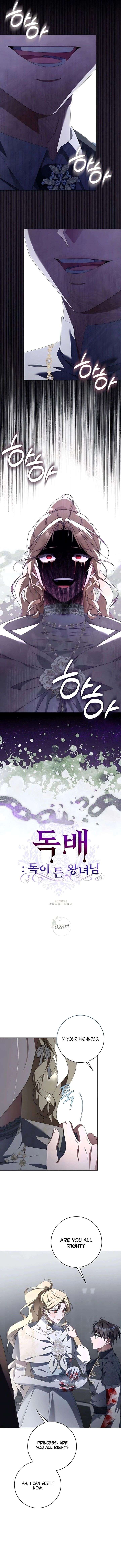 The Poisoned Goblet: The Princess Filled With Poison Chapter 28 47 ch 28 5
