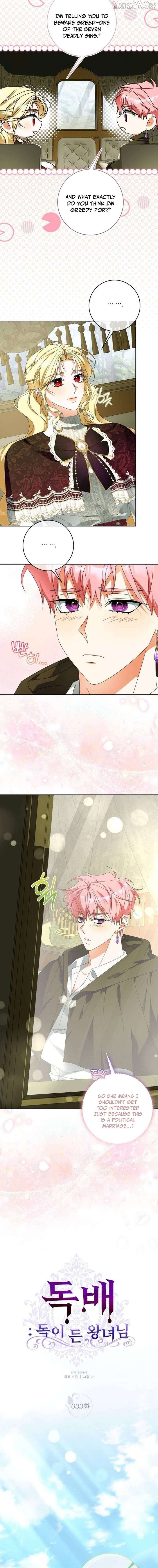 ch 33 12