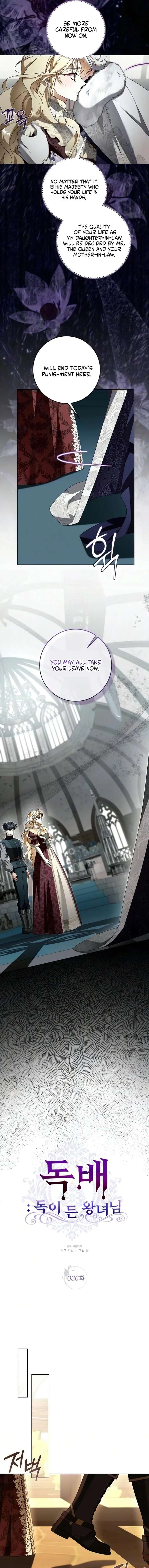 The Poisoned Goblet: The Princess Filled With Poison Chapter 36 52 ch 36 7
