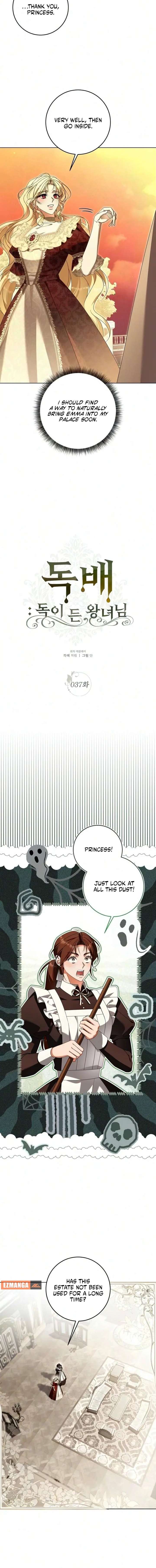 The Poisoned Goblet: The Princess Filled With Poison Chapter 37 46 ch 37 4