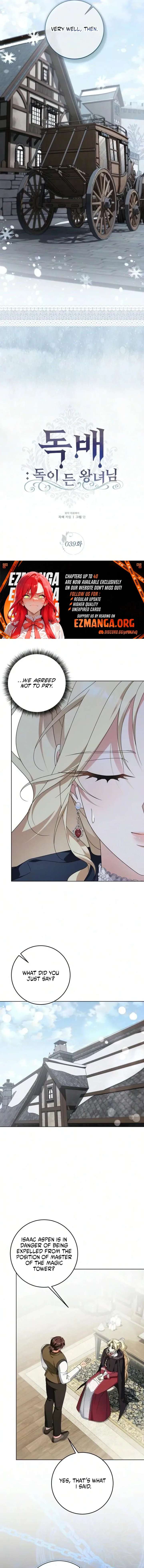 The Poisoned Goblet: The Princess Filled With Poison Chapter 39 47 ch 39 5