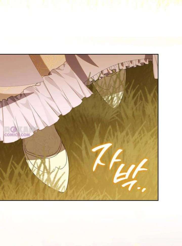 The Poisoned Goblet: The Princess Filled With Poison Chapter 6 530 076