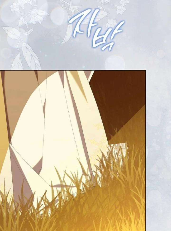 The Poisoned Goblet: The Princess Filled With Poison Chapter 6 548 094