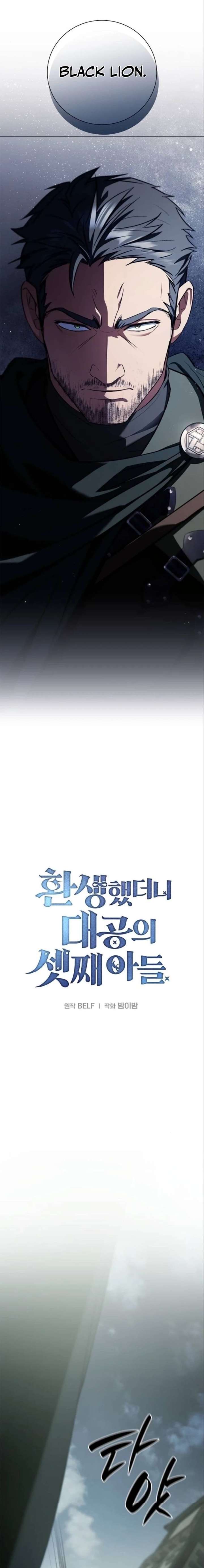 ch 23 12