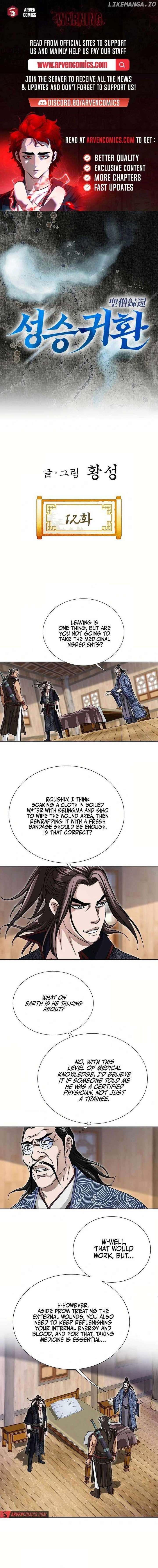 Return of the Immortal Monk Chapter 12 59 01