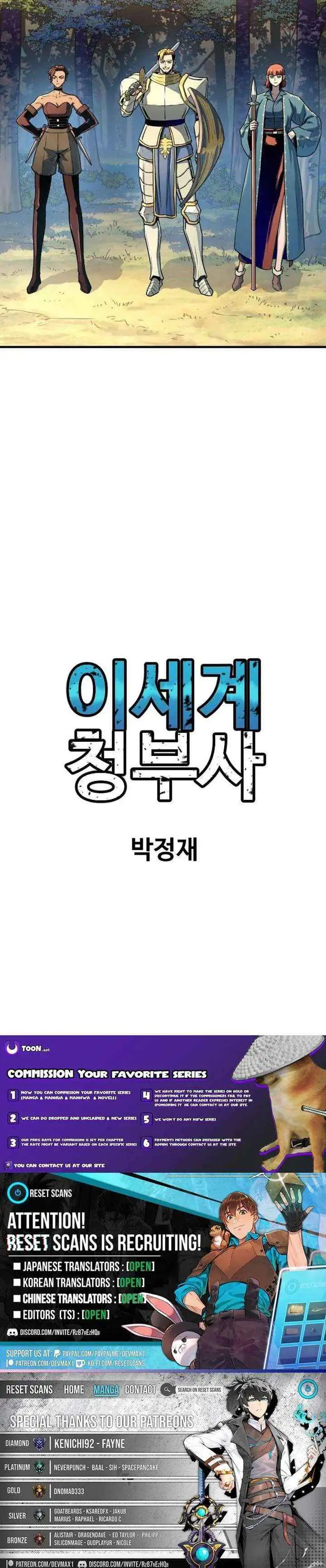 Another World Contractor Chapter 13 60 63b1a6218b07