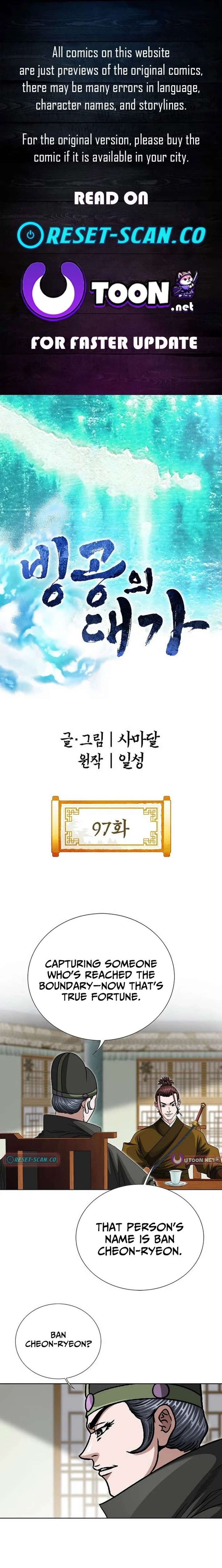 ch 97 1