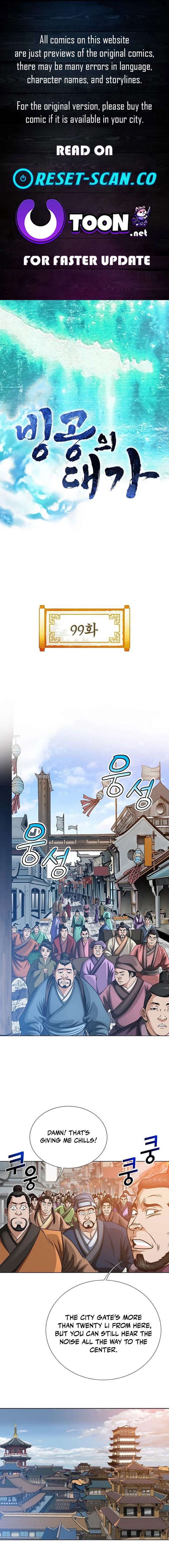 ch 99 1