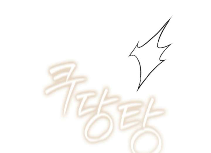 I Thought I Was The Main Character Chapter 13 432 038