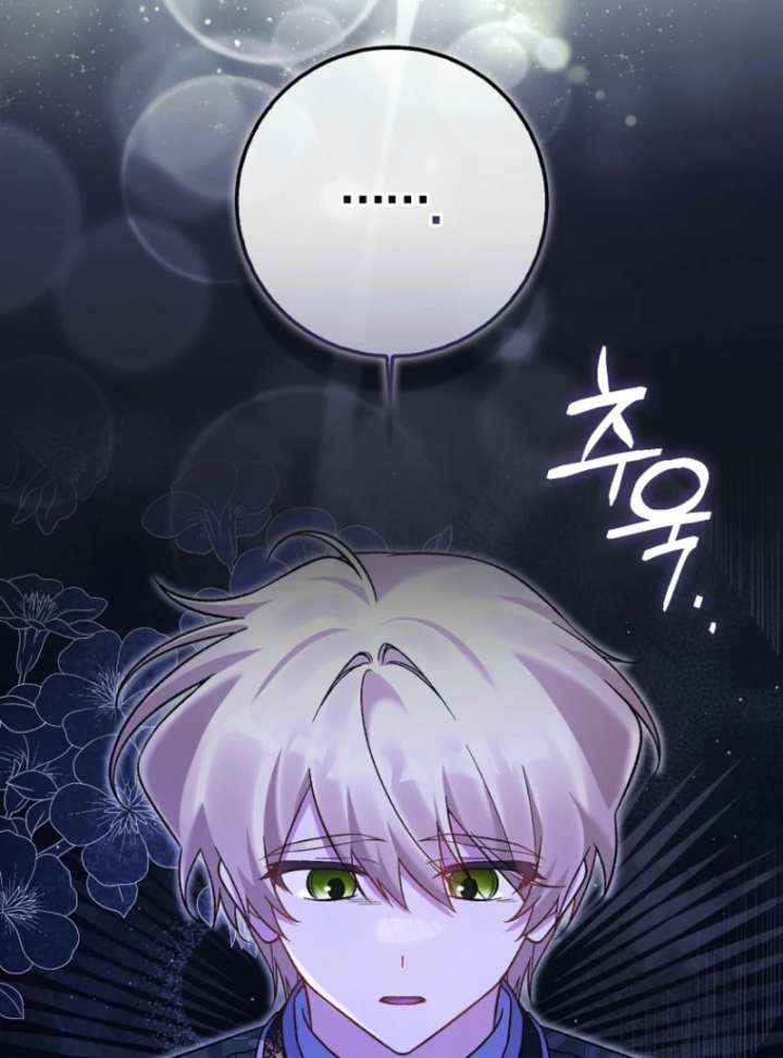 I Thought I Was The Main Character Chapter 13 453 059