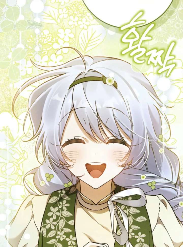 I Thought I Was The Main Character Chapter 13 482 088