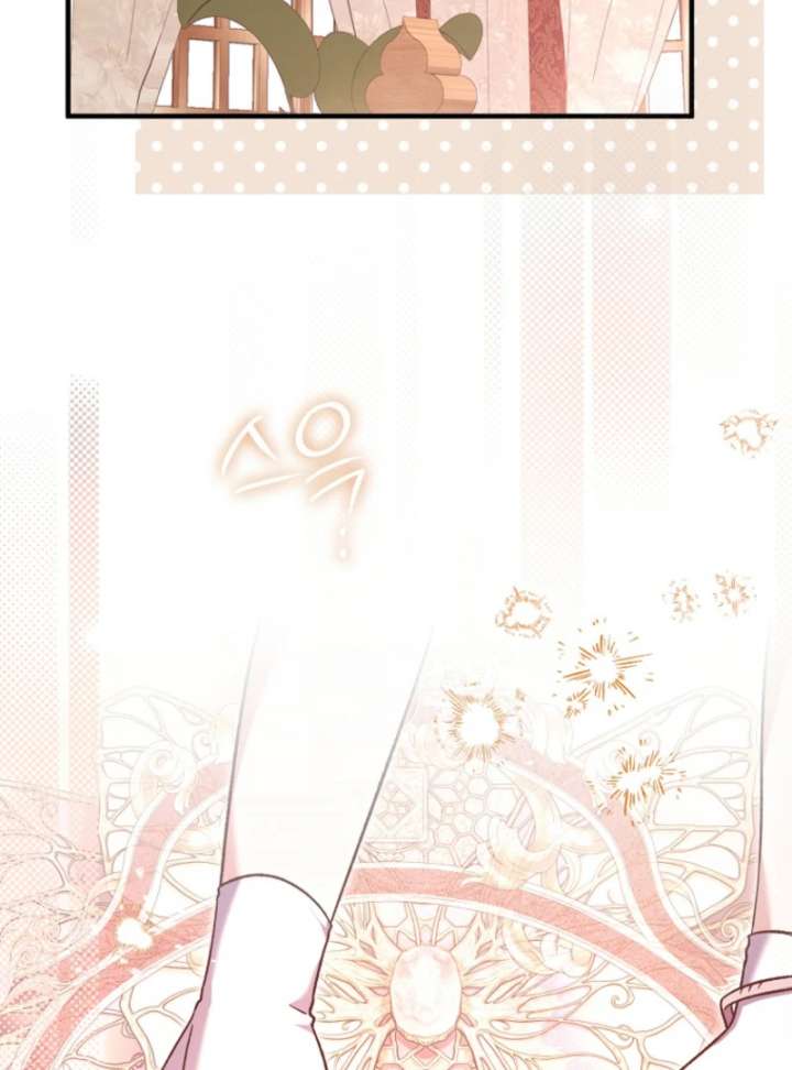 I Thought I Was The Main Character Chapter 13 500 106