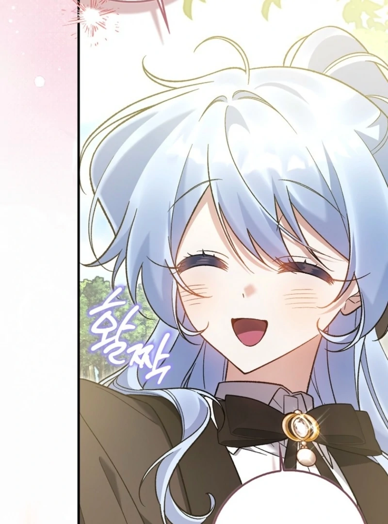 I Thought I Was The Main Character Chapter 15 433 057