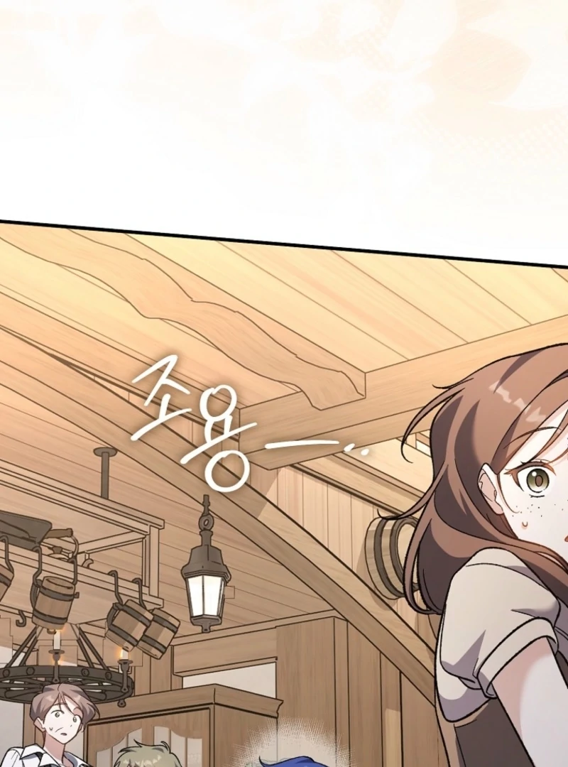 I Thought I Was The Main Character Chapter 15 490 114