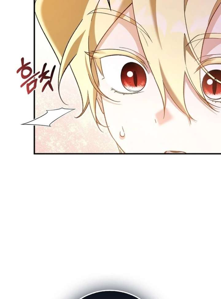 I Thought I Was The Main Character Chapter 23 377 10