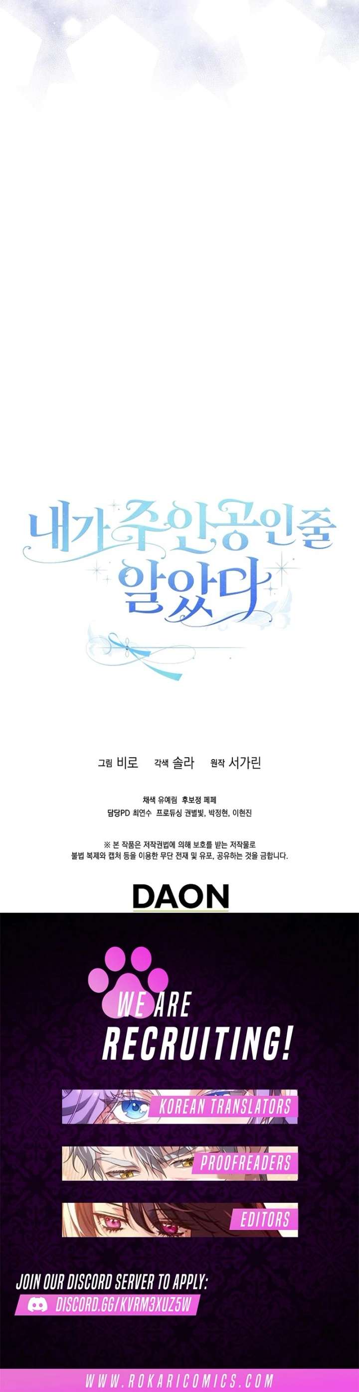 I Thought I Was The Main Character Chapter 23 487 120