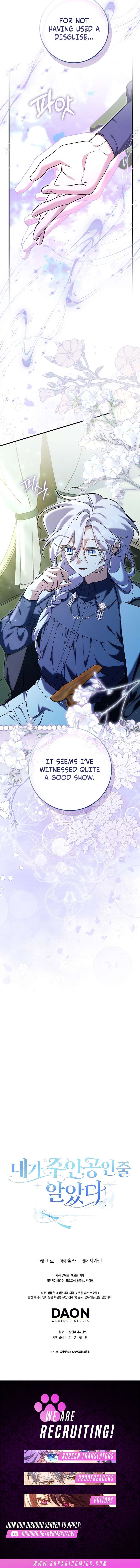 I Thought I Was The Main Character Chapter 25 67 015