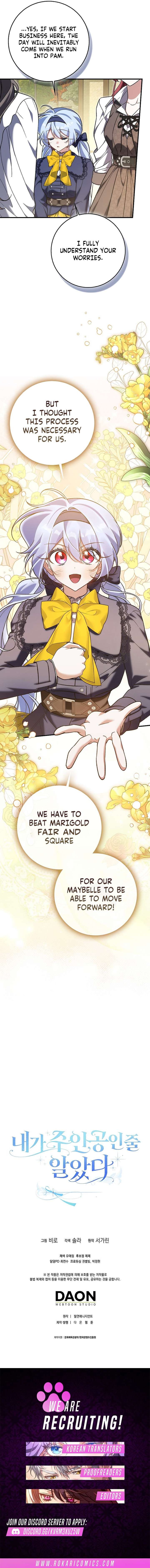 I Thought I Was The Main Character Chapter 26 71 016