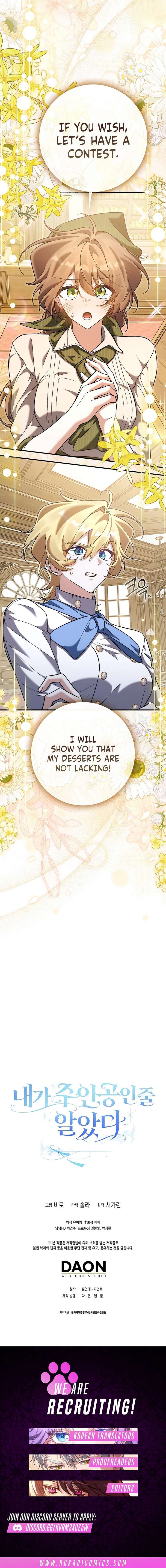 I Thought I Was The Main Character Chapter 27 71 016