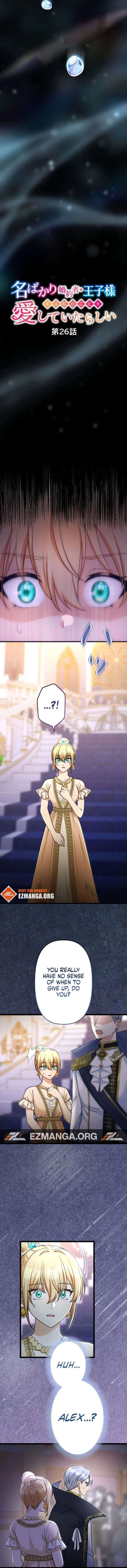 The Prince Who Was My Fiancé in Name Only Apparently Loved Me Chapter 26 57 ch 26 6
