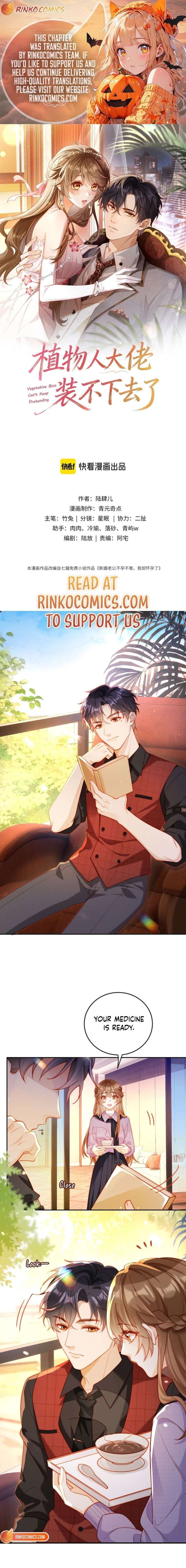 The Vegetative Bigshot Can’t Pretend Anymore Chapter 14 37 ch 14 1