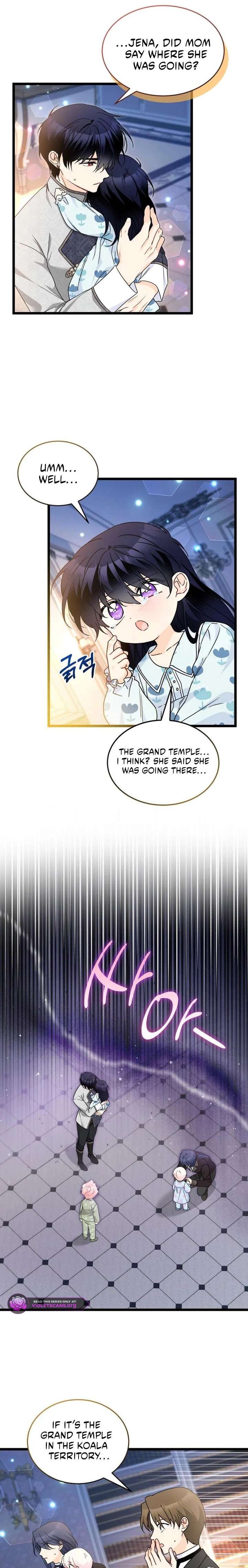 ch 205 16
