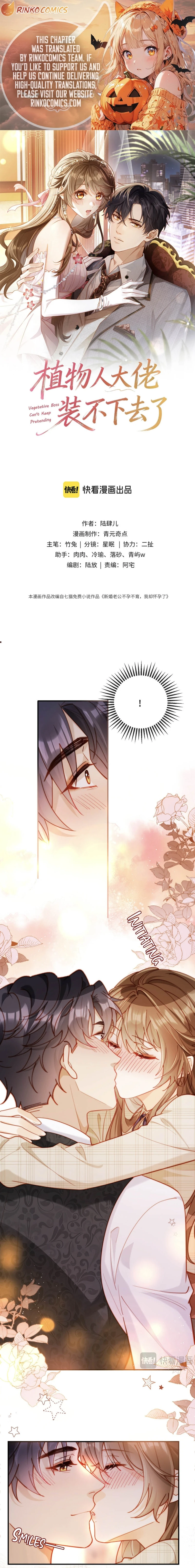 The Vegetative Bigshot Can’t Pretend Anymore Chapter 41 40 1 webp