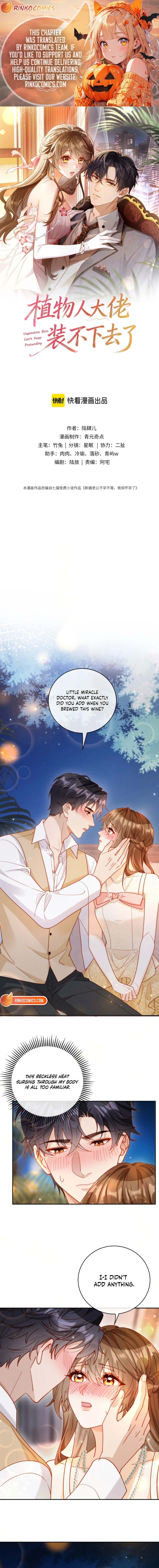 The Vegetative Bigshot Can’t Pretend Anymore Chapter 51 34 1 webp