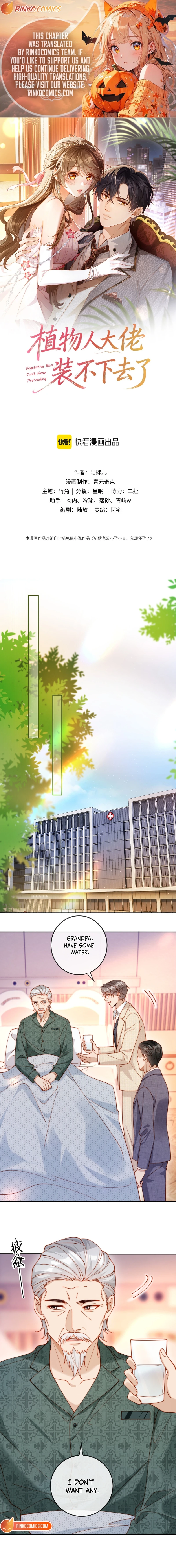 The Vegetative Bigshot Can’t Pretend Anymore Chapter 52 34 1 webp