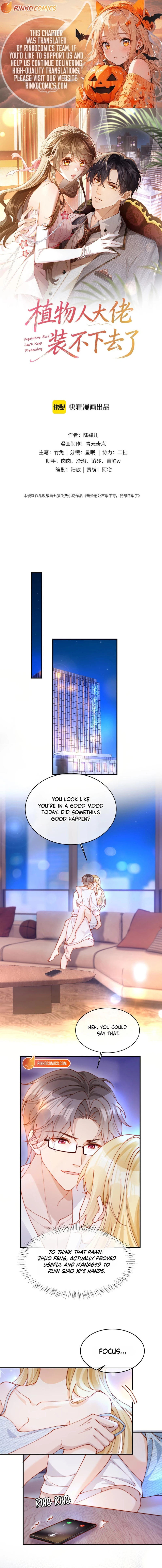The Vegetative Bigshot Can’t Pretend Anymore Chapter 59 34 1 webp