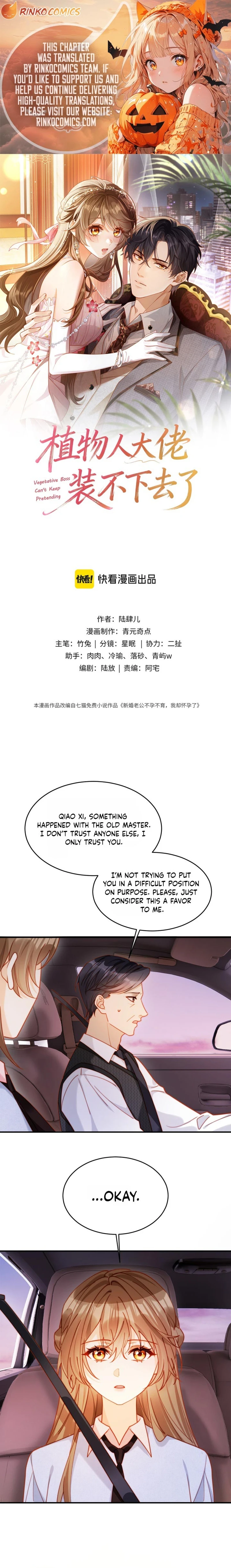 The Vegetative Bigshot Can’t Pretend Anymore Chapter 70 31 dc04bd3b561e 1 webp