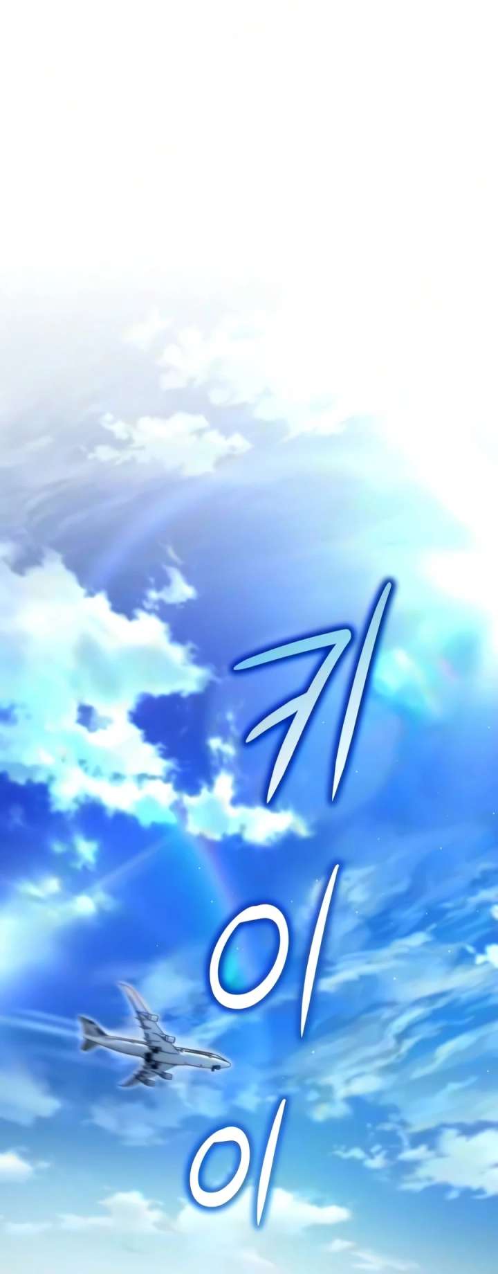 ch 29 7